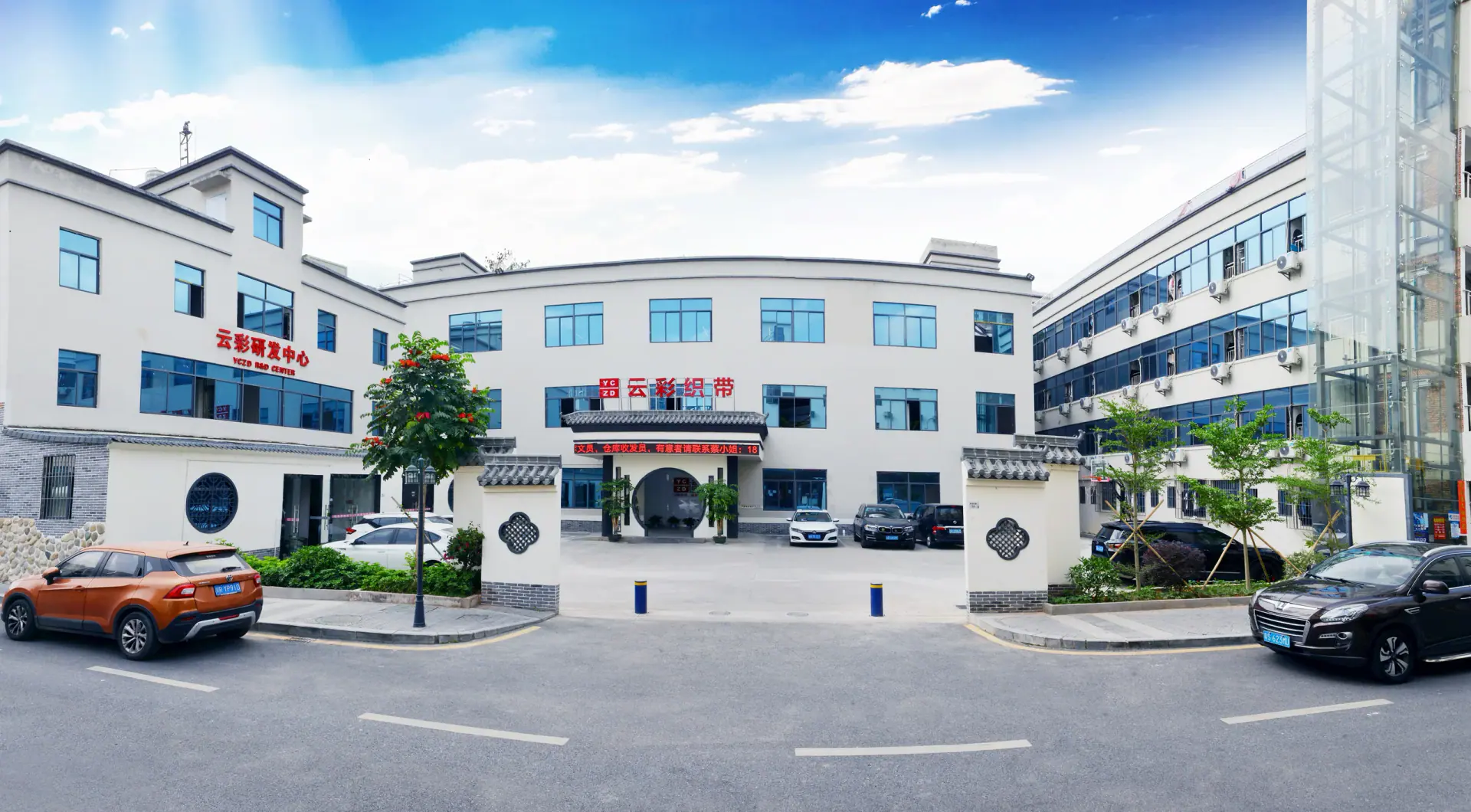 YCZD narrow-textile factory and production facility in Shenzhen